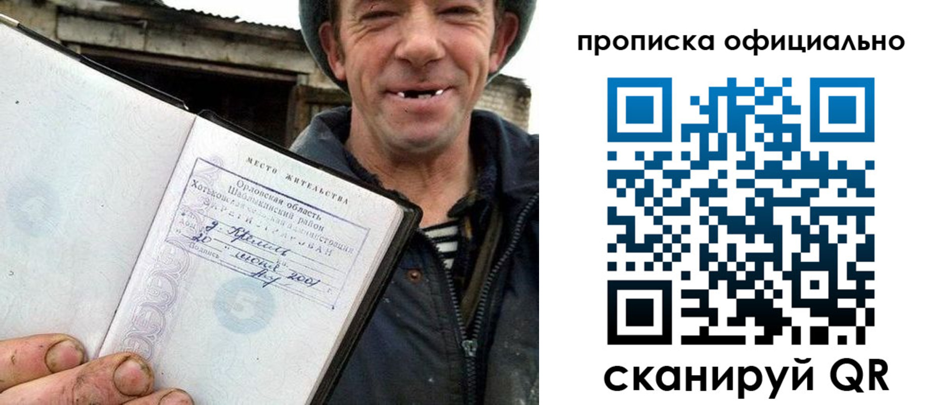 регистрация для дет. сада в Ступино