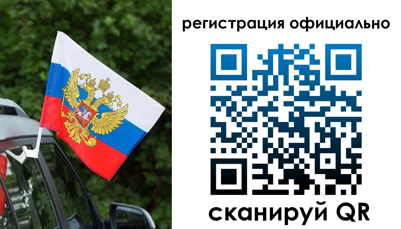 временная регистрация надежно в Ступино