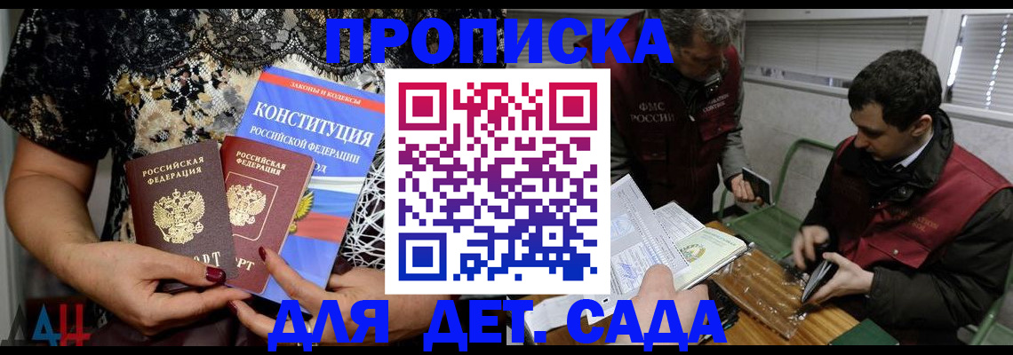 временная регистрация поиск в Ступино