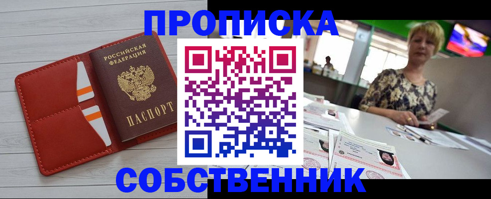 регистрация для дет. сада в Ступино